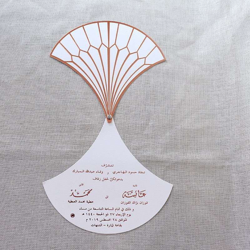 wedding card